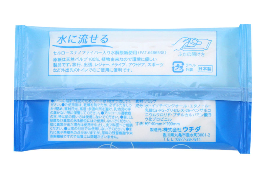 水に流せるウェットティッシュ5枚 株式会社ウチダ 水に流せるウェットティッシュ5枚 株式会社ウチダ