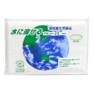 水に流せるペーパー10W
