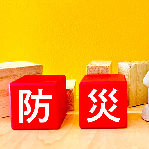 防災啓発のノベルティとして 新商品【防災セットプラス】はいかが