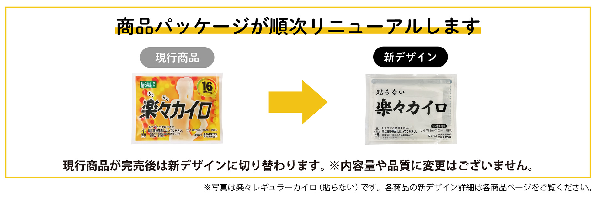 パソコン用の画像