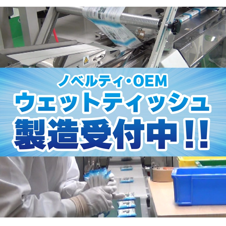 スマートフォン用の画像