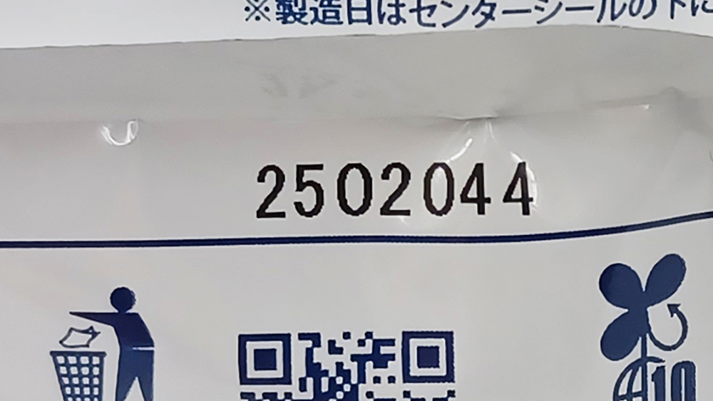 ウェットティッシュの商品背面に印字された製造番号